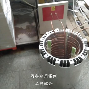 中頻加熱機(jī) 大型電機(jī)熱套實(shí)驗(yàn)視頻