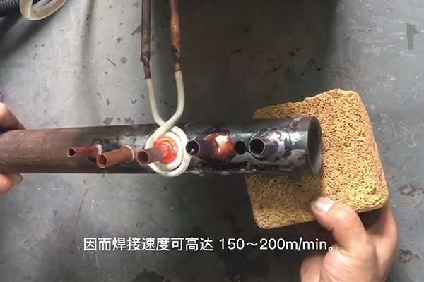 高頻焊接機(jī)，高頻焊機(jī)，焊接銅管速度速度快