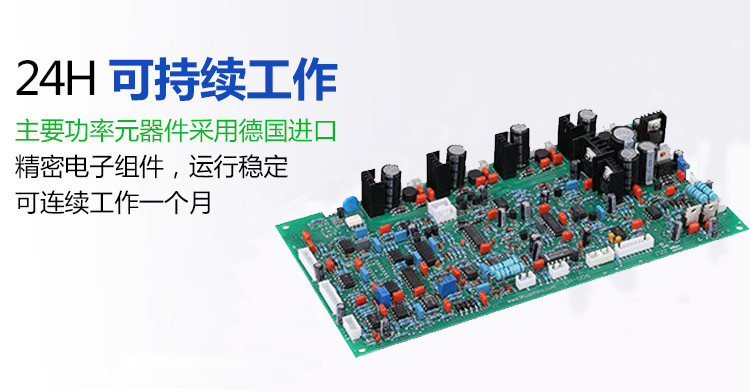 金屬制品退火機-高頻在線退火設(shè)備(圖6)