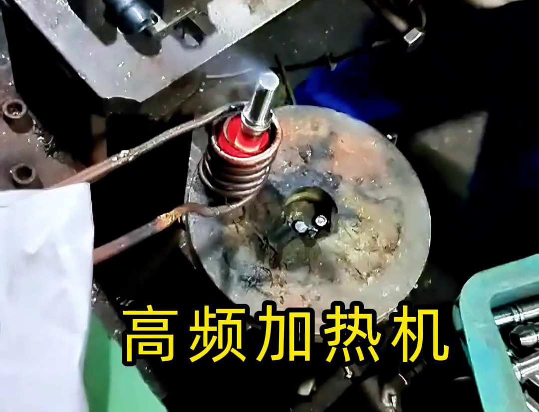 使用高頻加熱機(jī)進(jìn)行管件退火的一些建議