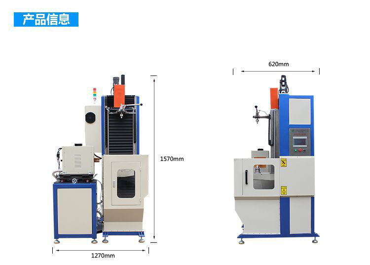 立式軸類高頻淬火設(shè)備-高頻感應淬火機床(圖8)